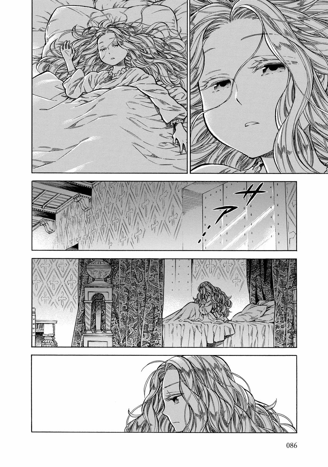 Arte Chapter 28 11