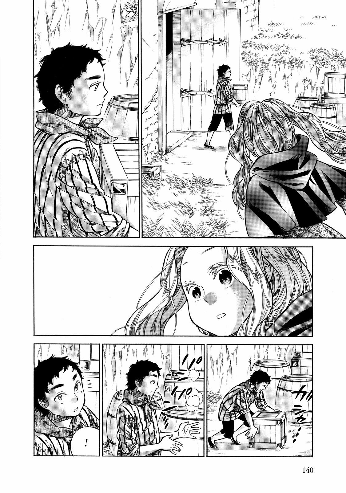 Arte Chapter 29 18