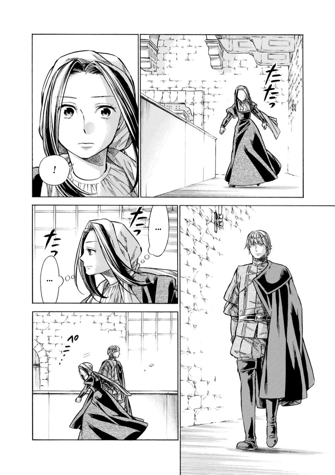 Arte Chapter 31 19