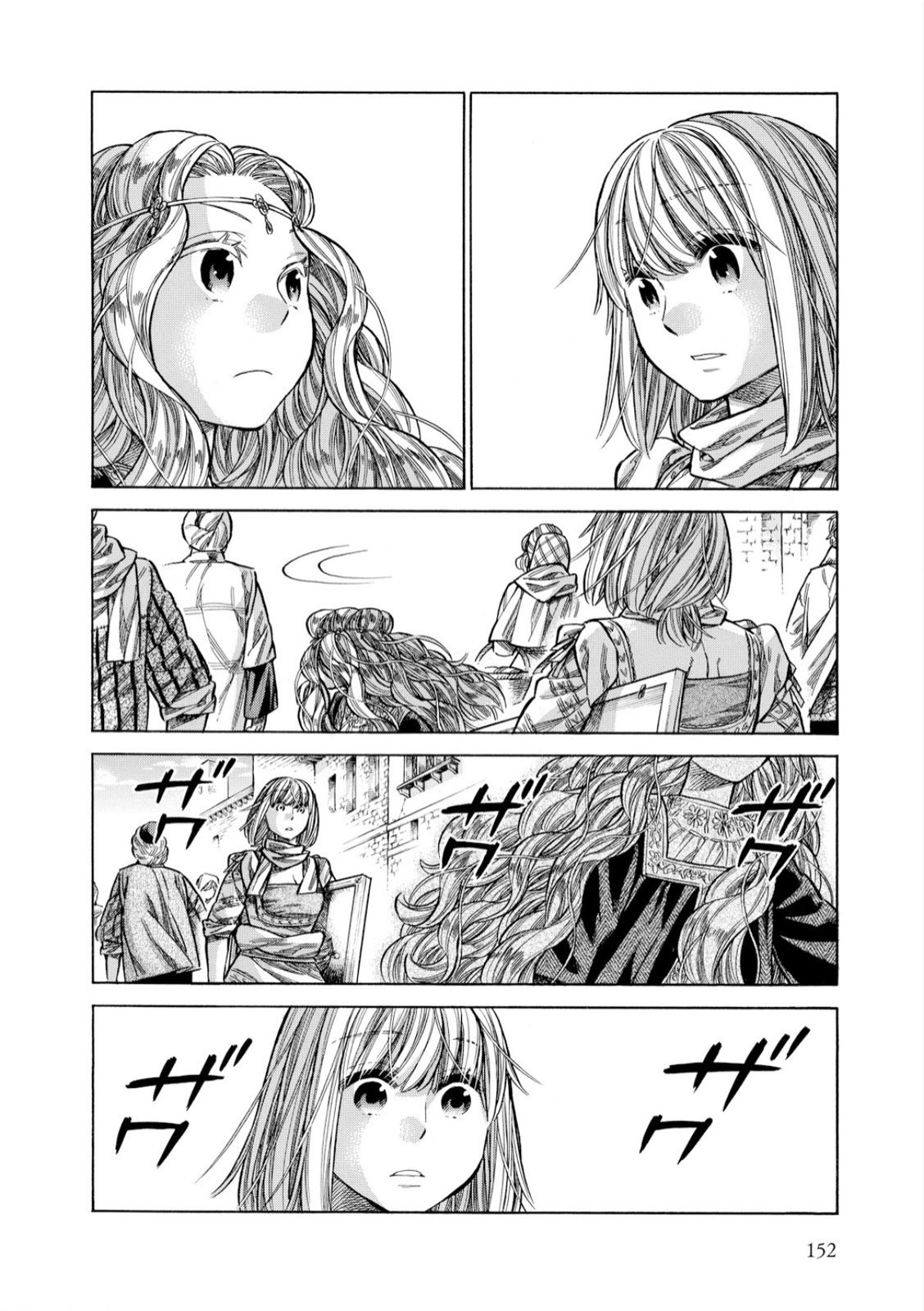 Arte Chapter 34 27