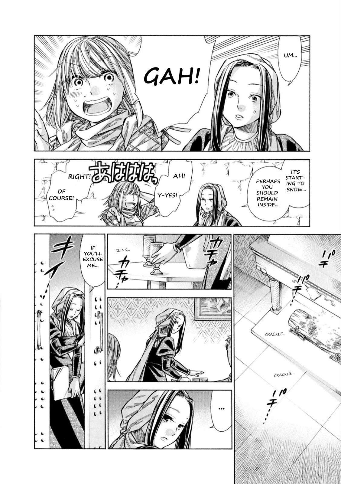 Arte Chapter 35 5