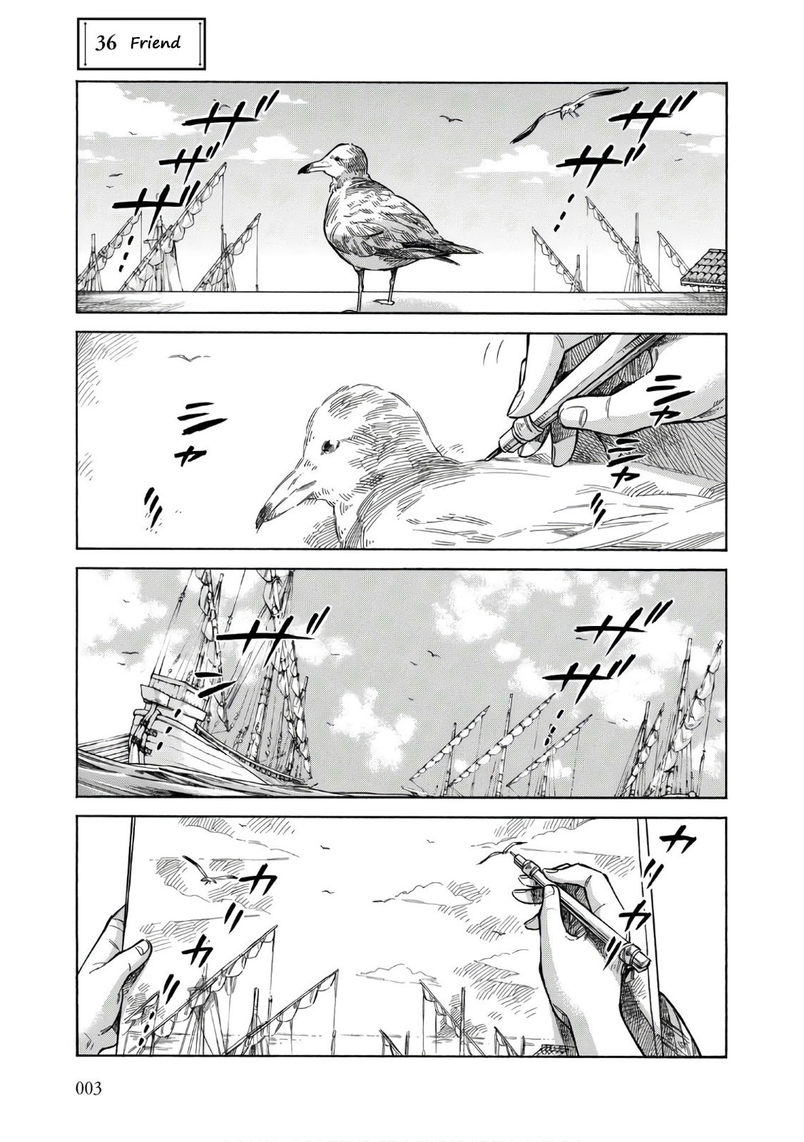Arte Chapter 36 2