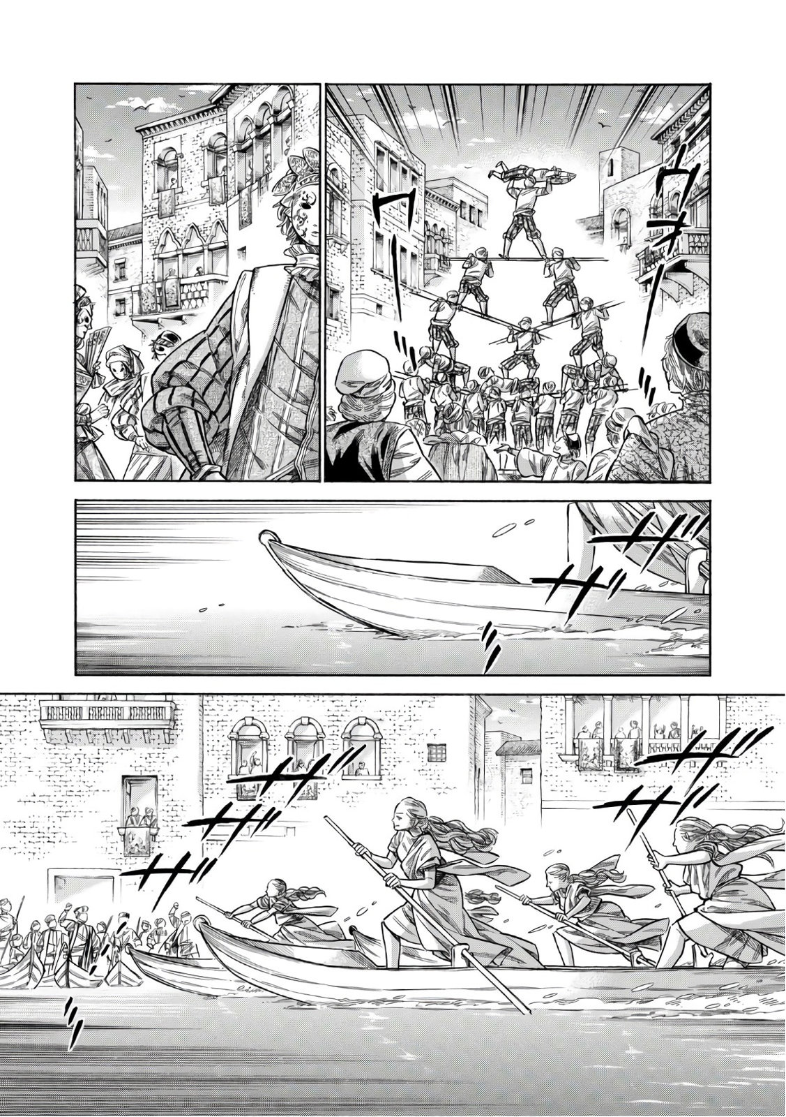 Arte Chapter 36 15