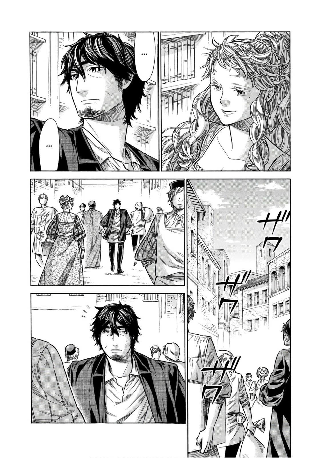 Arte Chapter 37 7