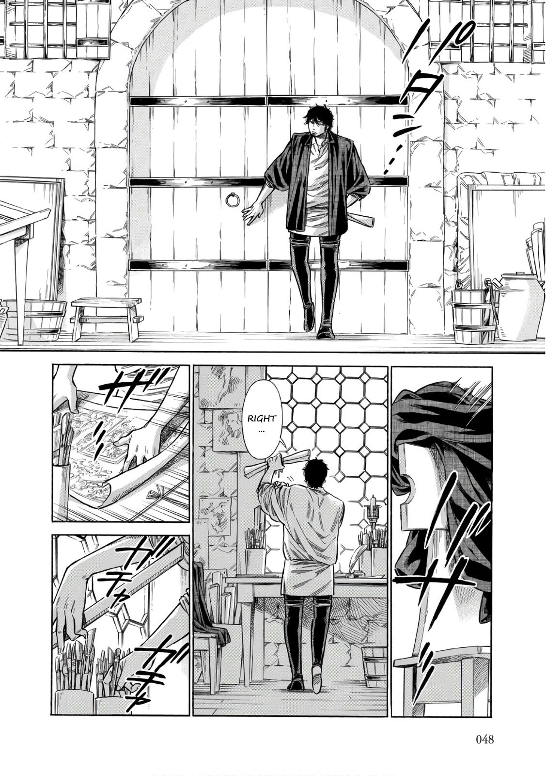 Arte Chapter 37 13