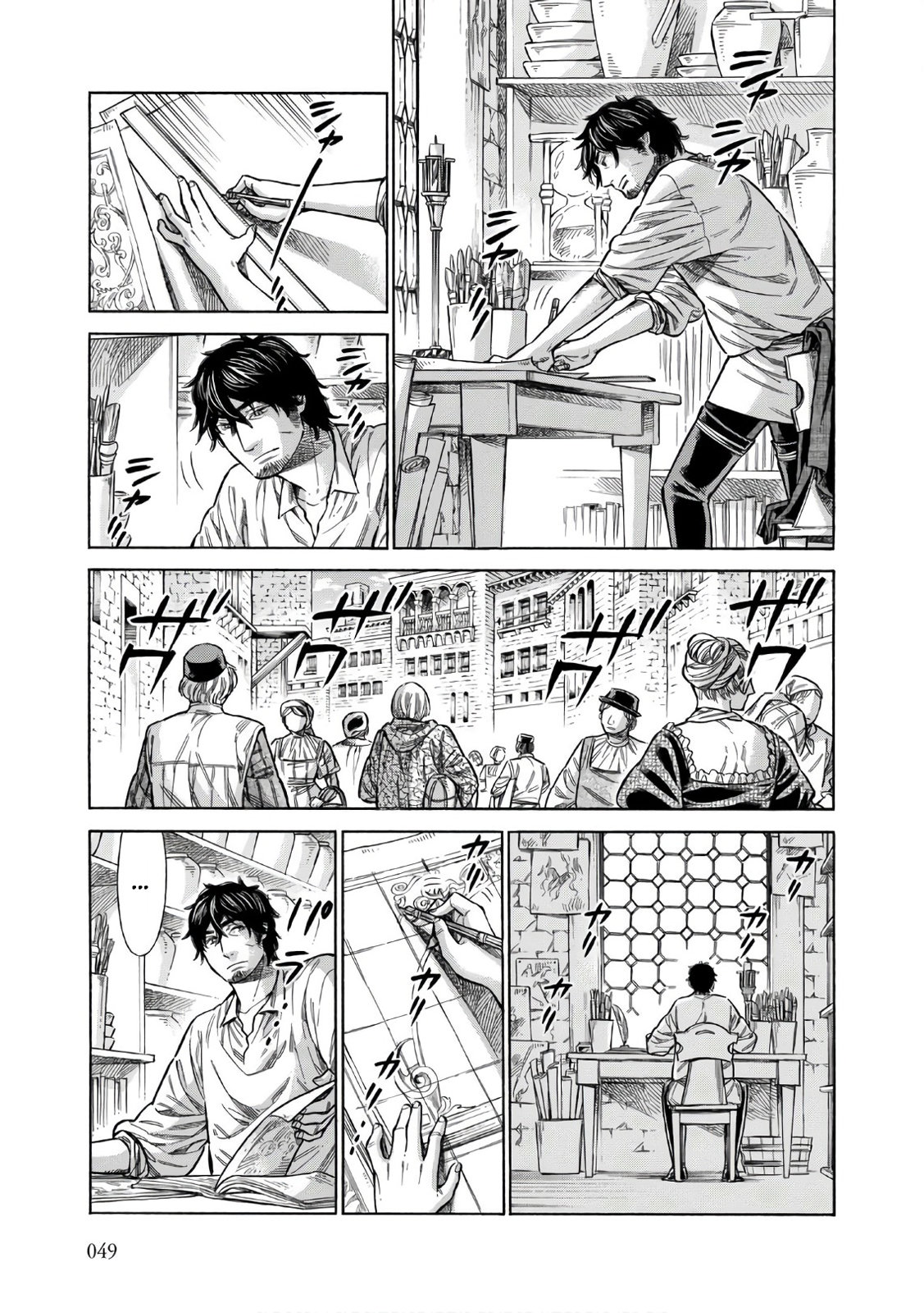 Arte Chapter 37 14