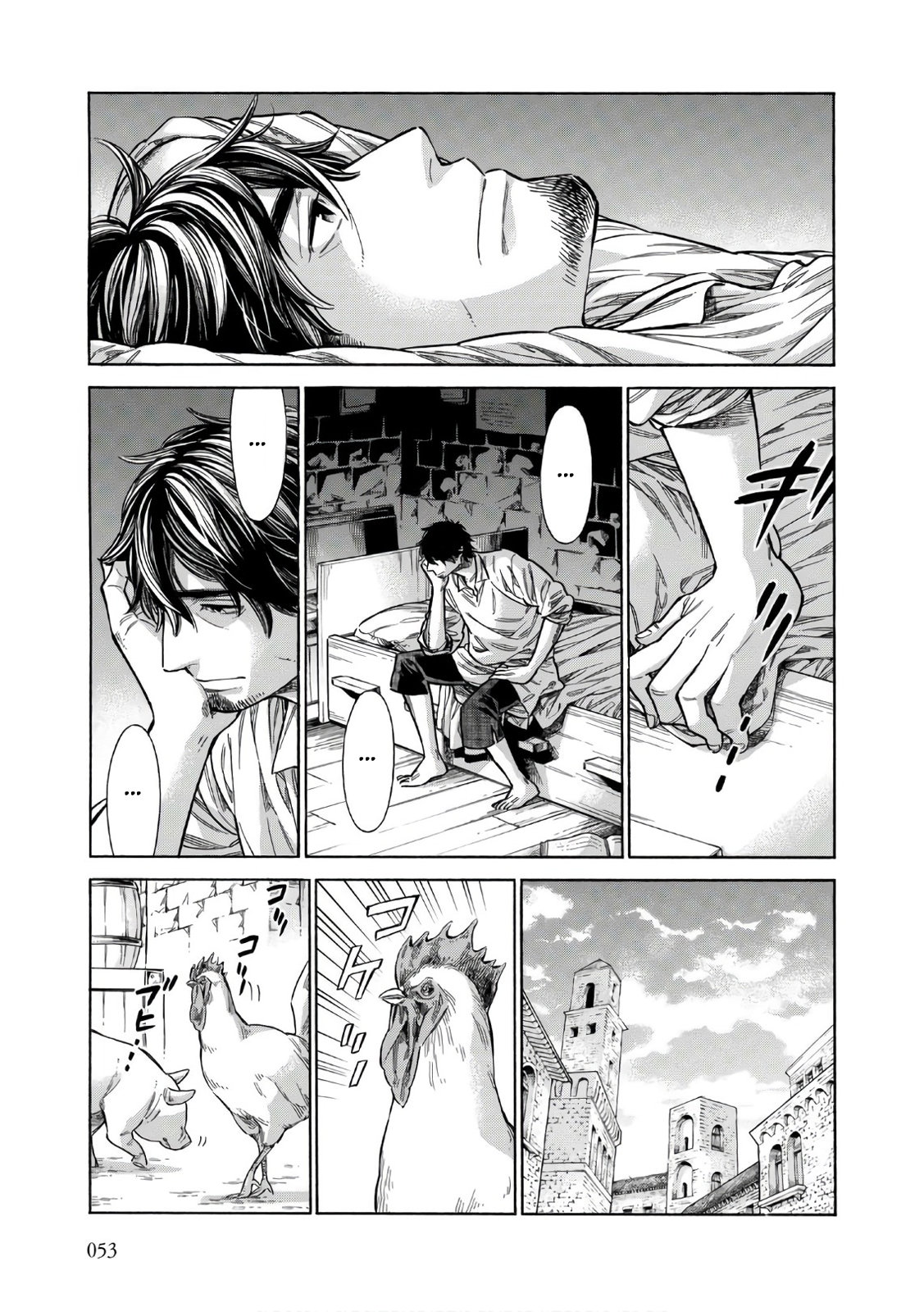 Arte Chapter 37 18
