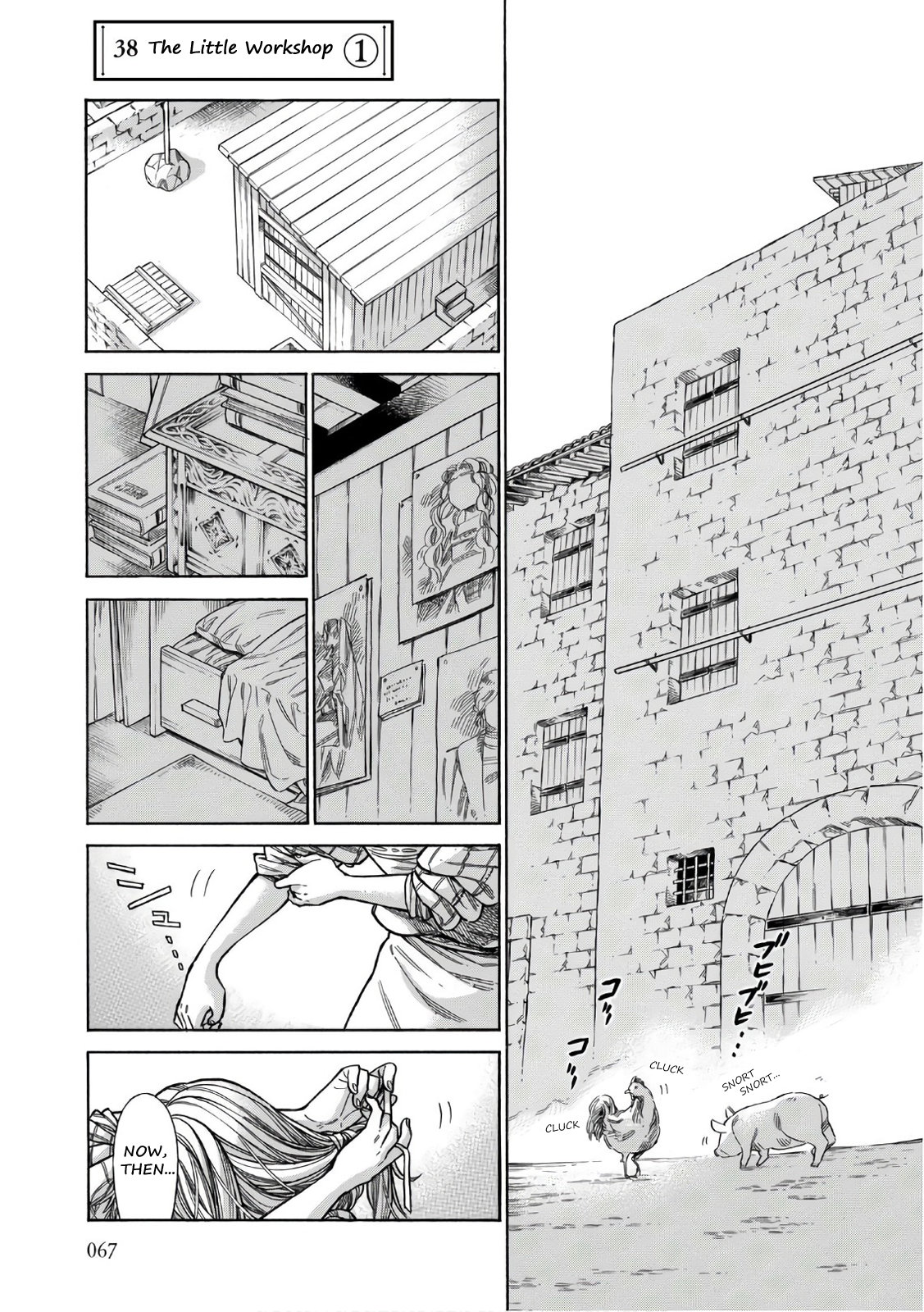 Arte Chapter 38 2