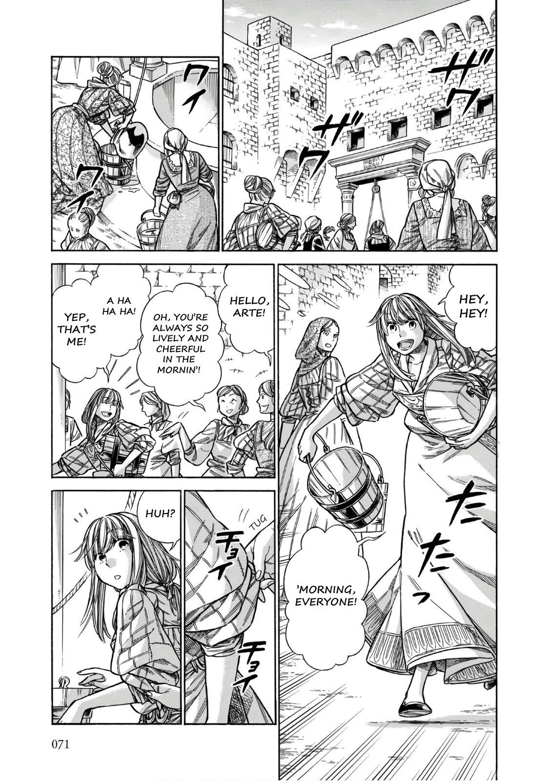 Arte Chapter 38 6