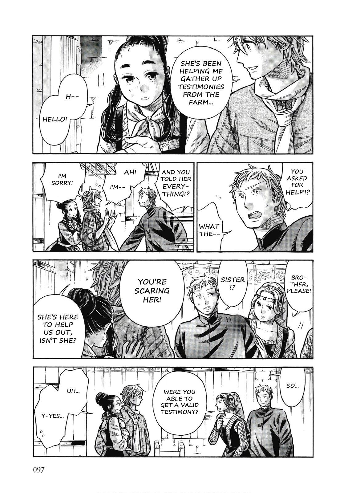 Arte Chapter 43 20