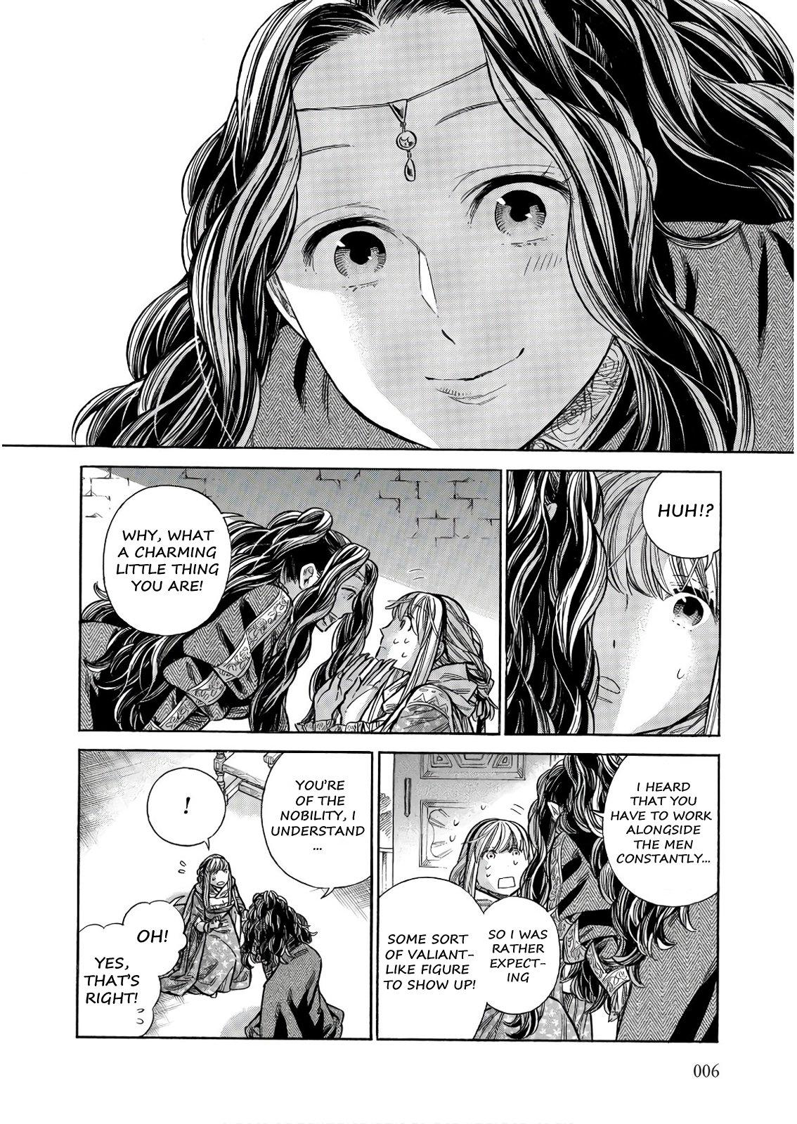Arte Chapter 46 5