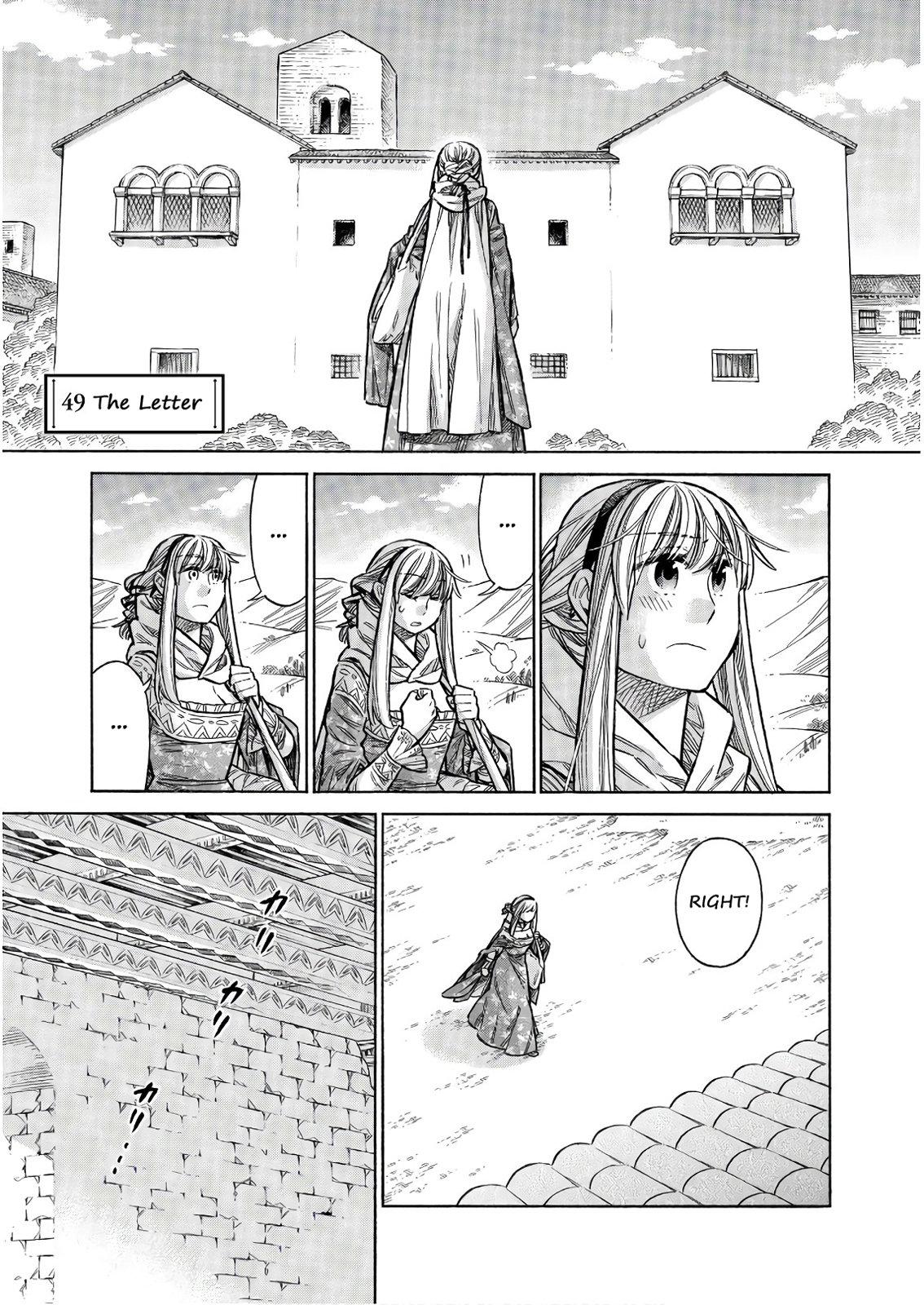 Arte Chapter 49 2