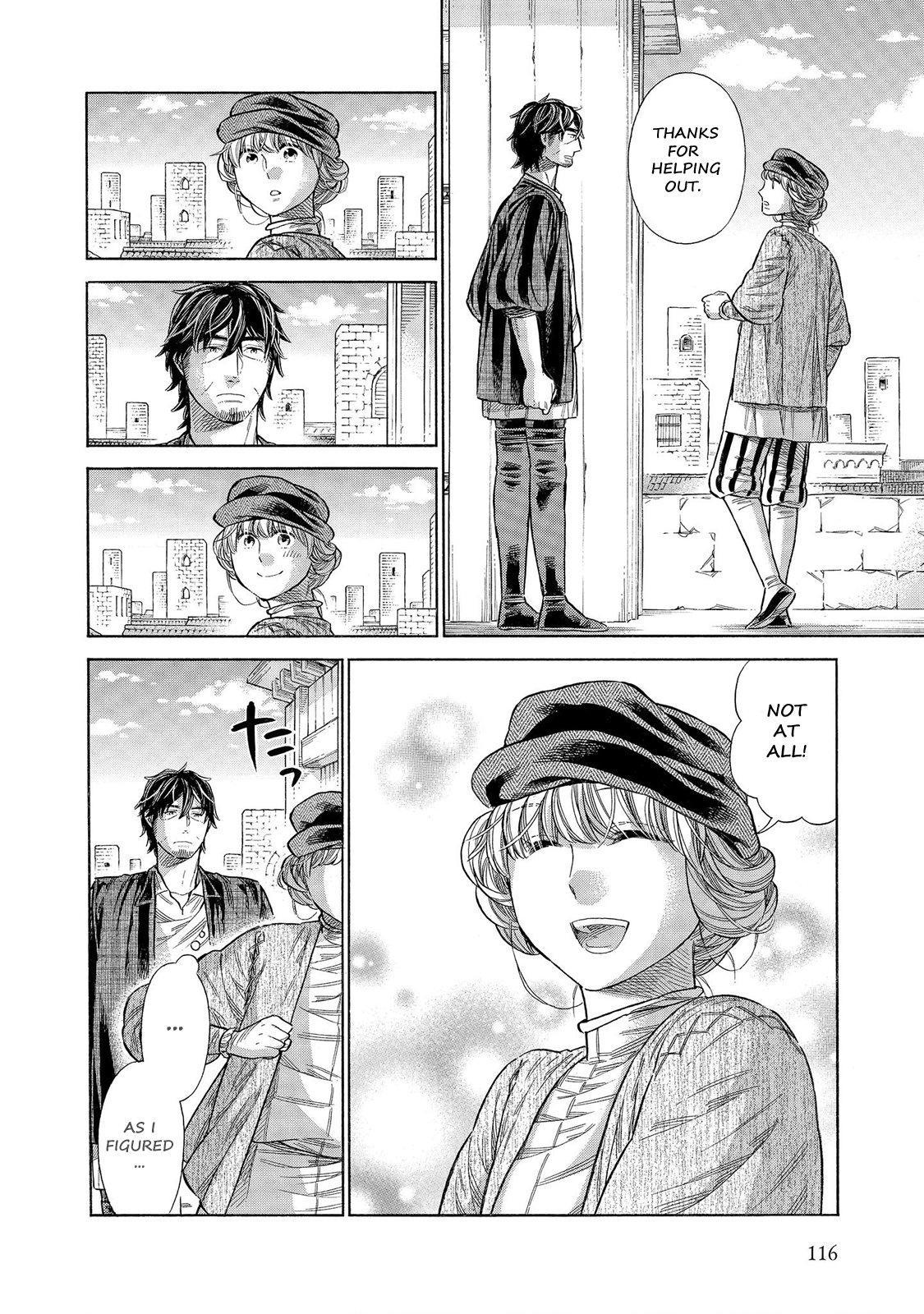 Arte Chapter 58 7