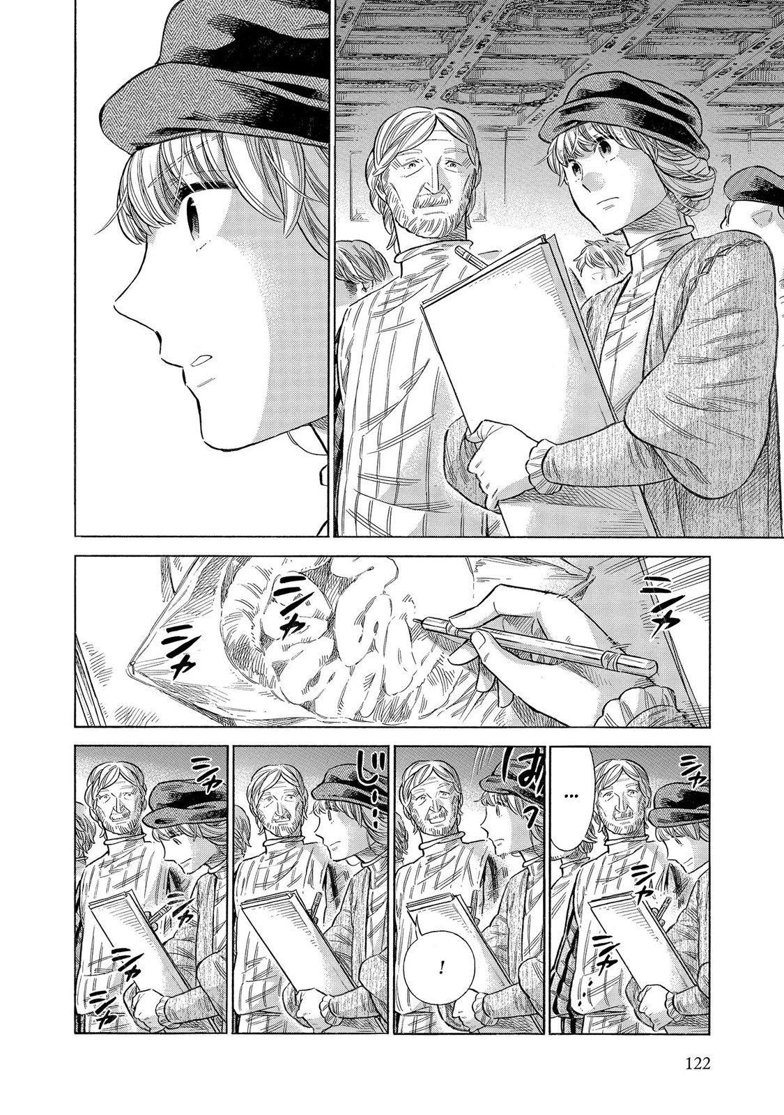 Arte Chapter 58 13