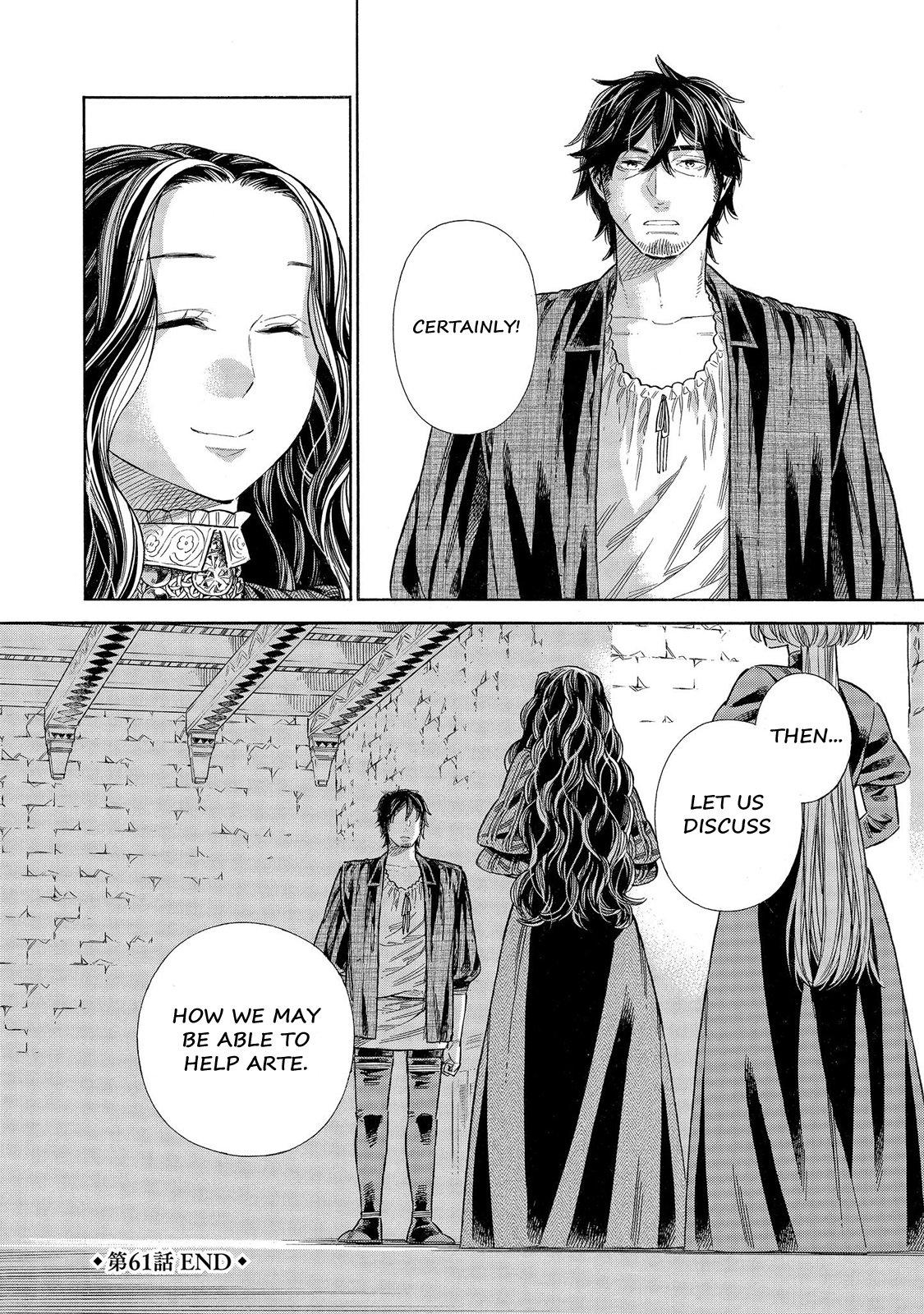 Arte Chapter 61 30
