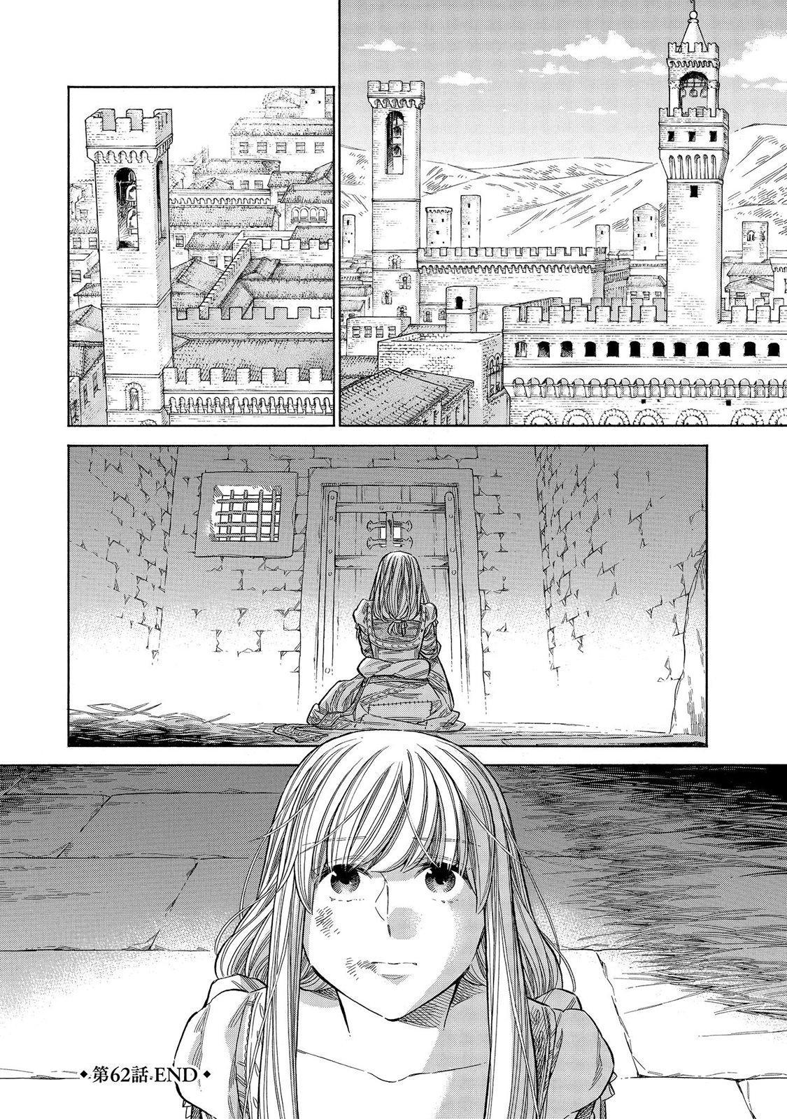 Arte Chapter 62 29