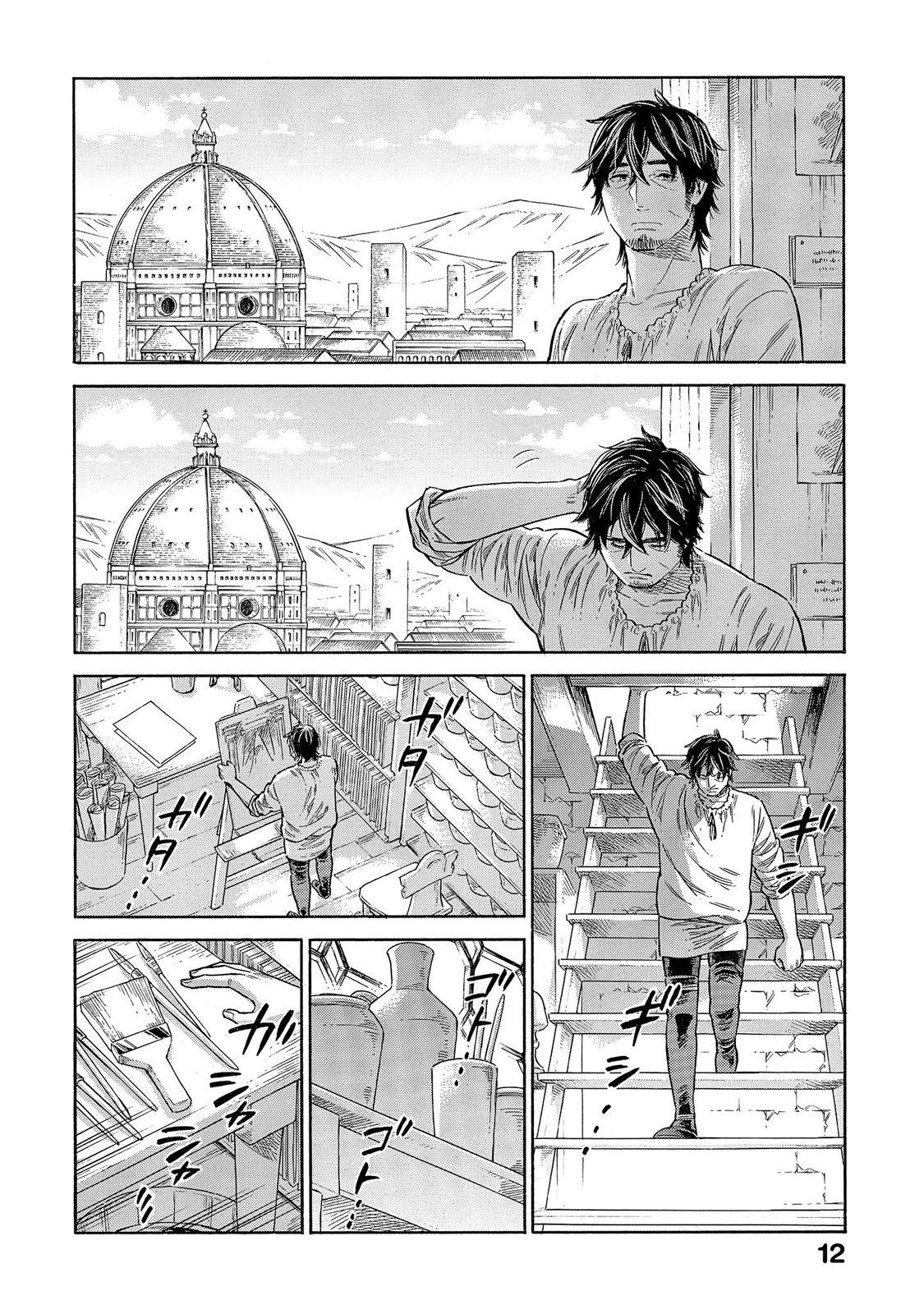 Arte Chapter 65 11