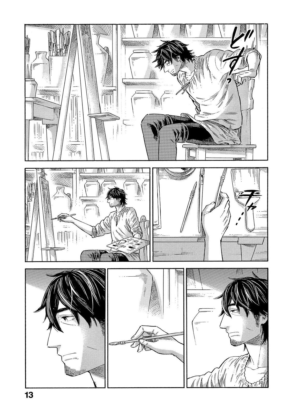 Arte Chapter 65 12