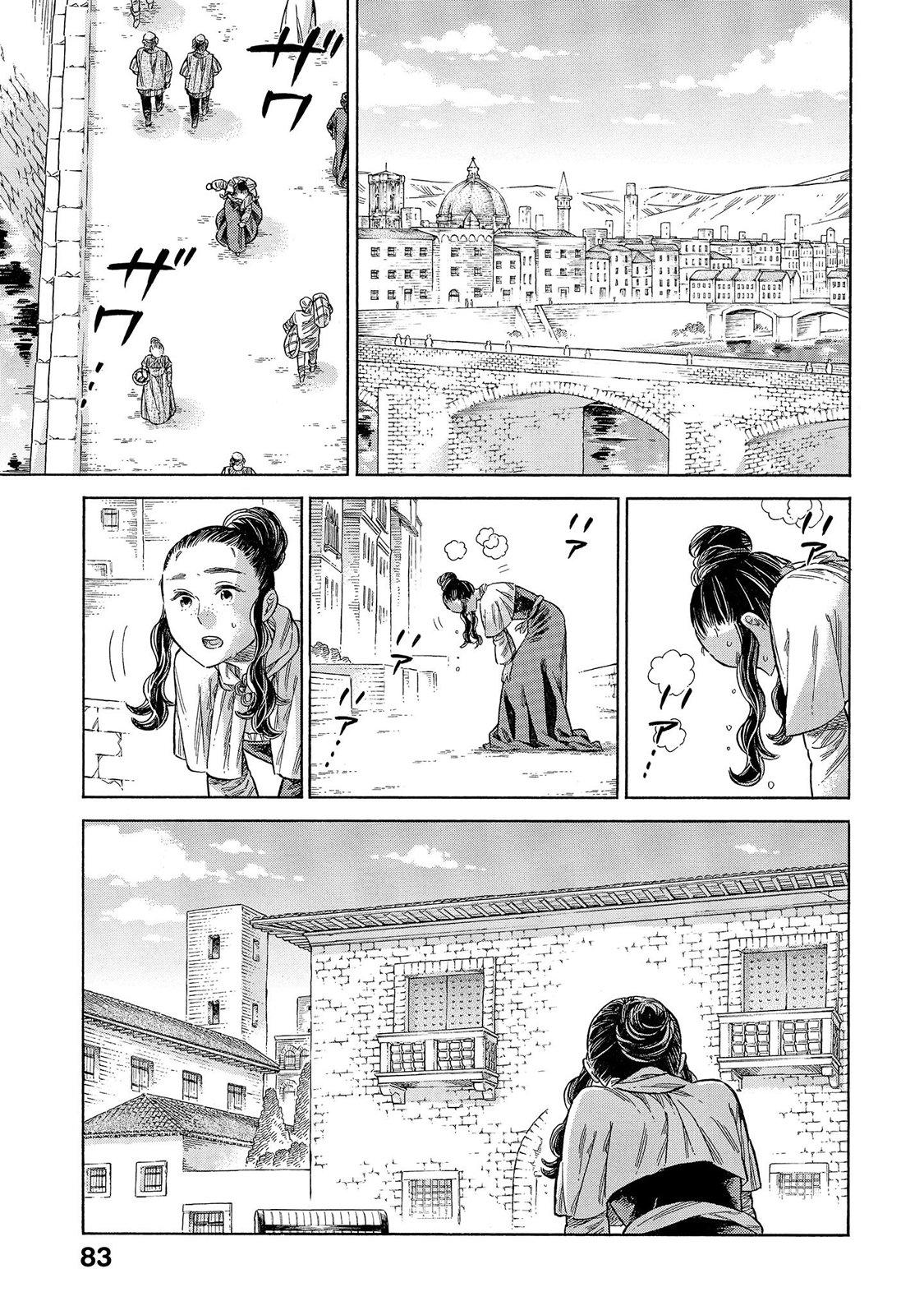Arte Chapter 67 10