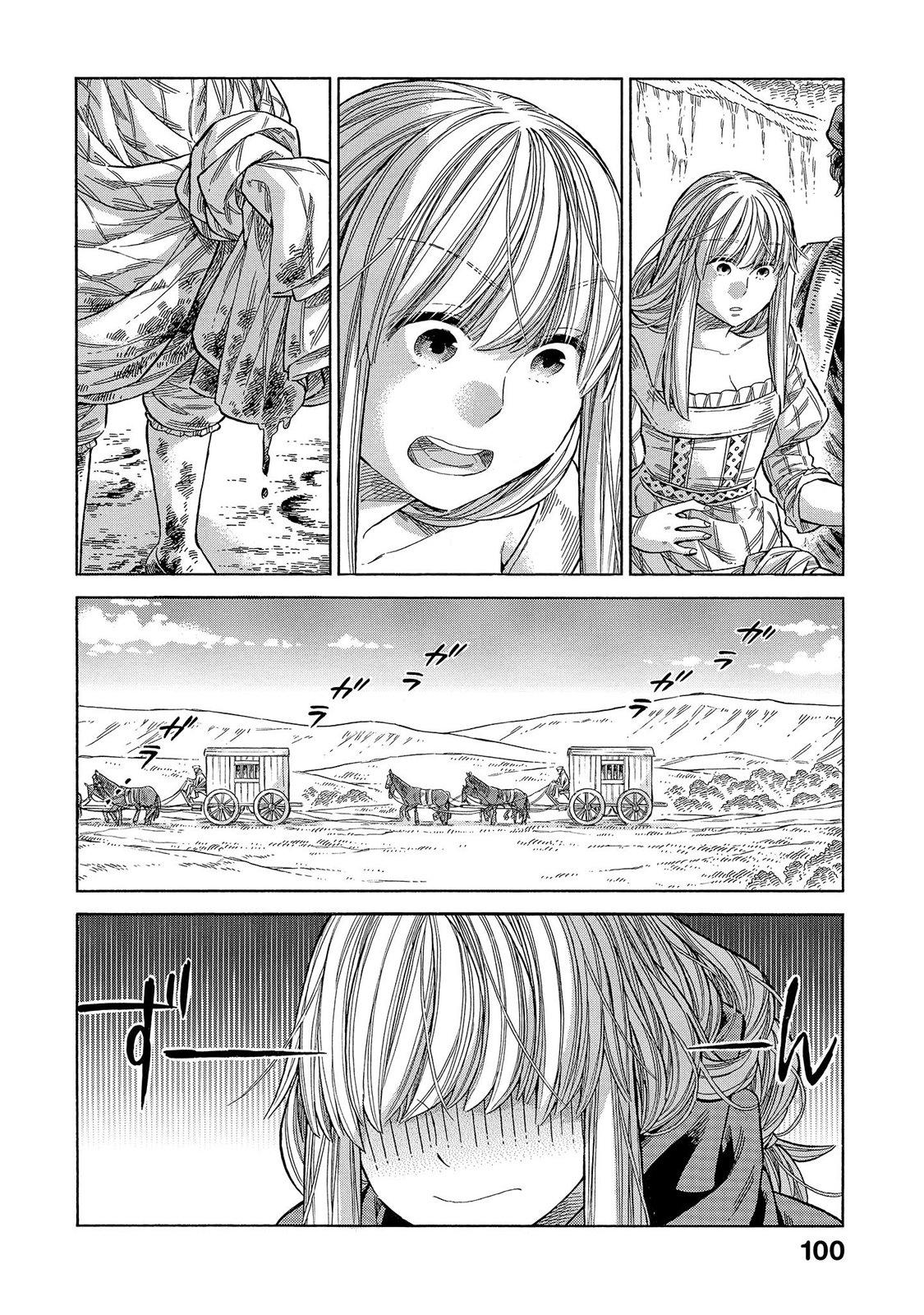 Arte Chapter 67 27