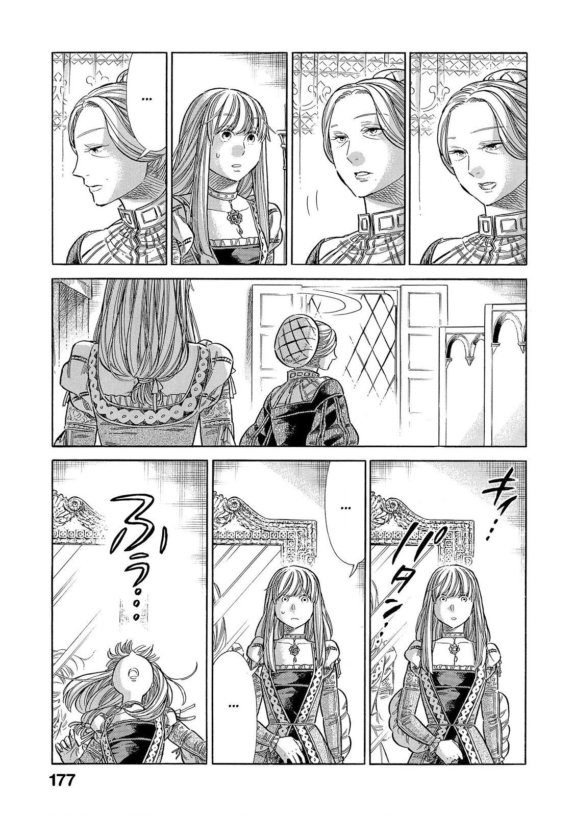 Arte Chapter 69 34