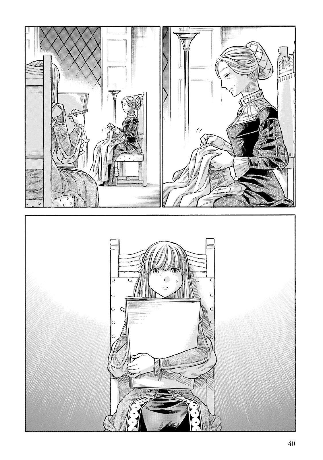 Arte Chapter 71 2