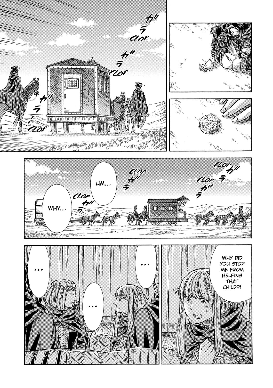 Arte Chapter 73 25
