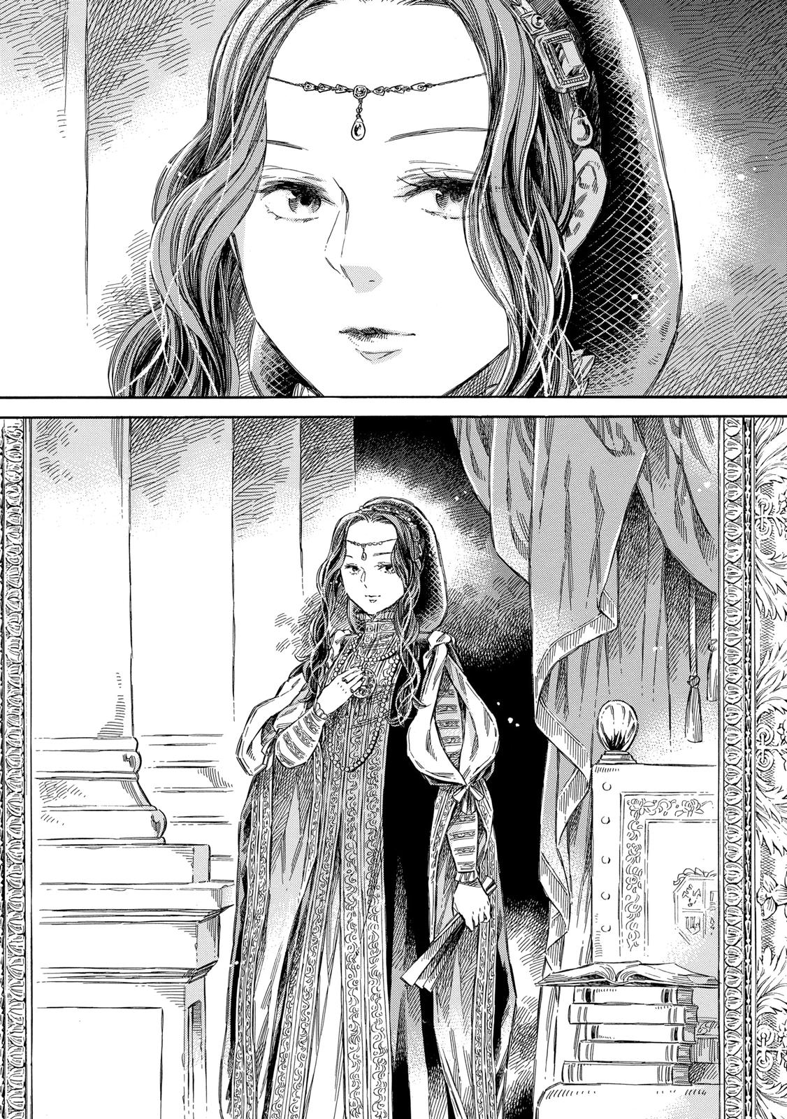 Arte Chapter 74 33