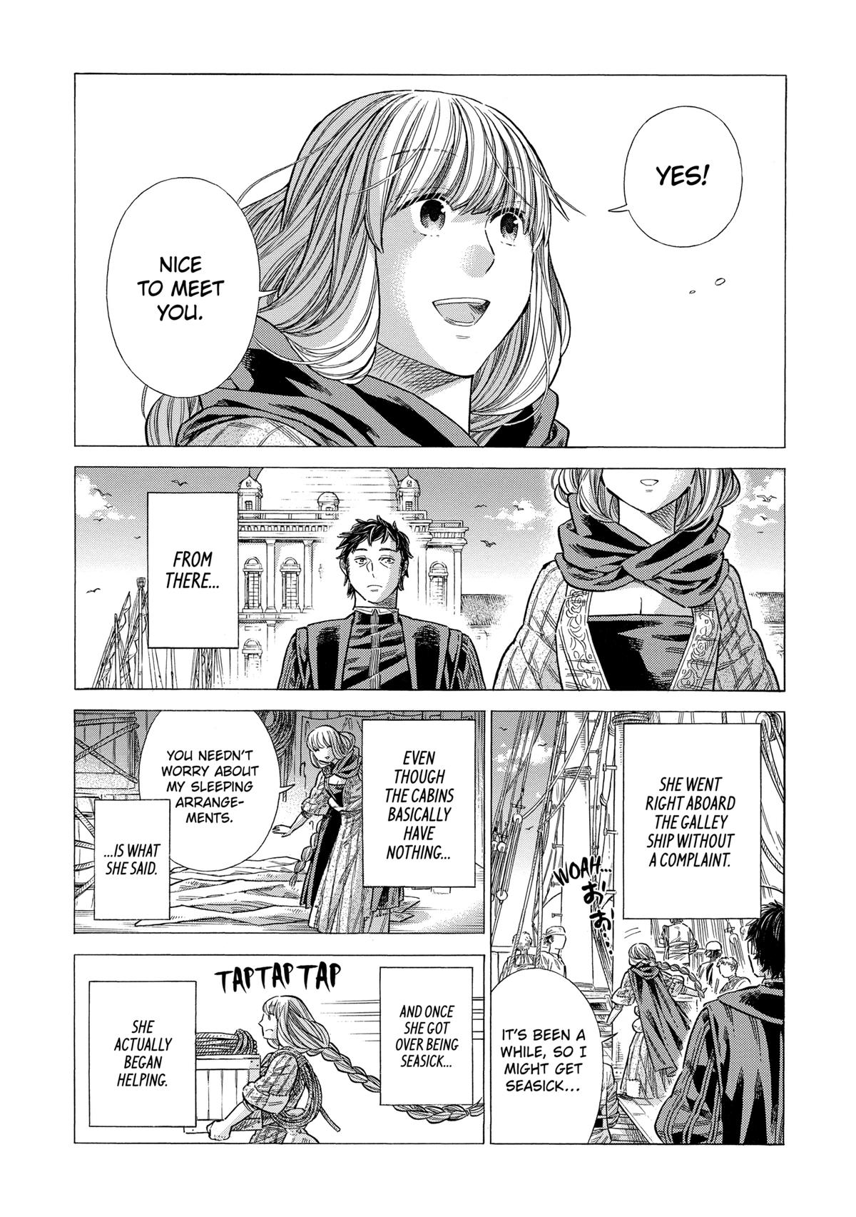 Arte Chapter 78 15