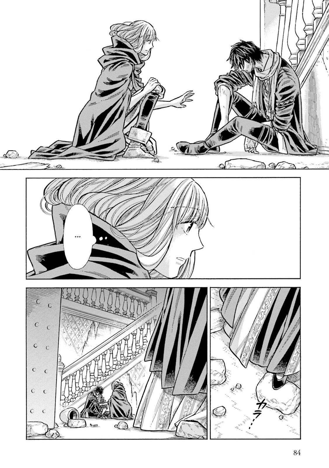 Arte Chapter 102 12