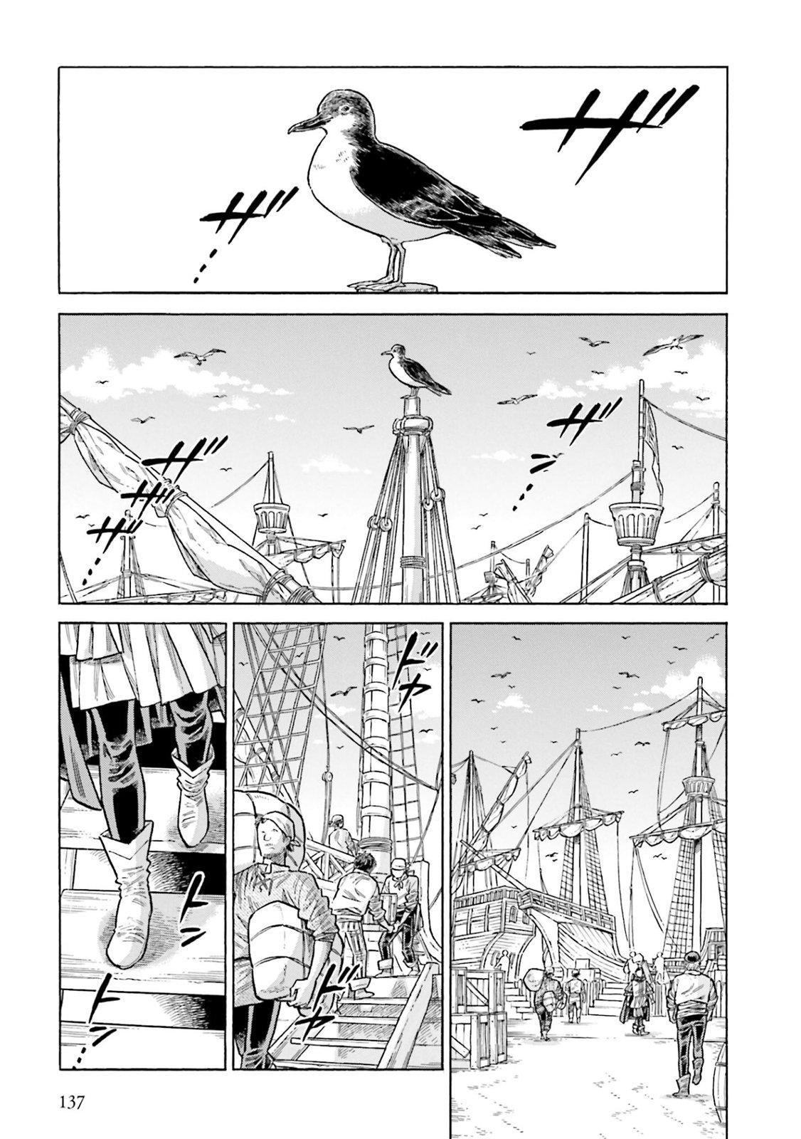 Arte Chapter 104 7