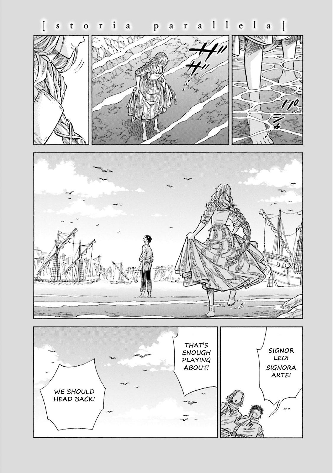 Arte Chapter 104 42