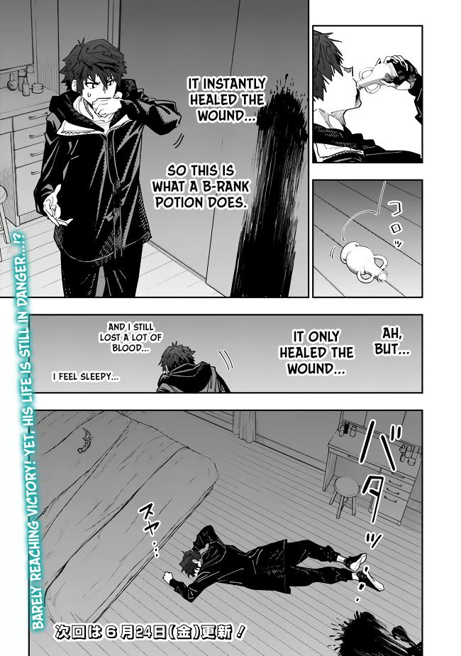As Long as I Have the [Shop] Skill, I'll Have an Easy Life Chapter 7 20