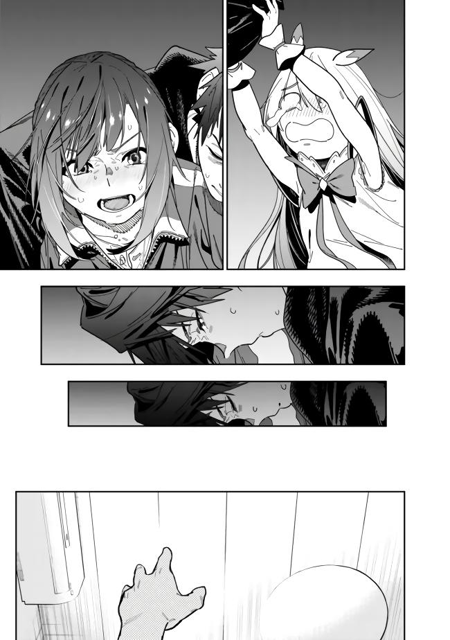 As Long as I Have the [Shop] Skill, I'll Have an Easy Life Chapter 8 4