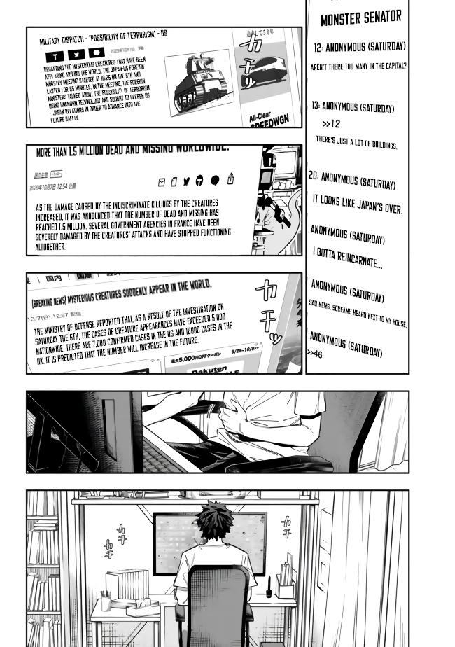 As Long as I Have the [Shop] Skill, I'll Have an Easy Life Chapter 8 10
