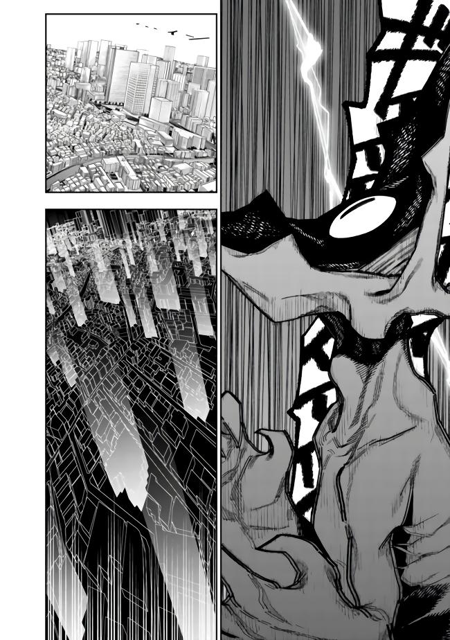 As Long as I Have the [Shop] Skill, I'll Have an Easy Life Chapter 8 13