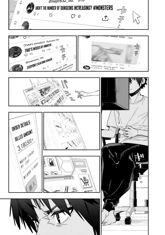 As Long as I Have the [Shop] Skill, I'll Have an Easy Life Chapter 8 14