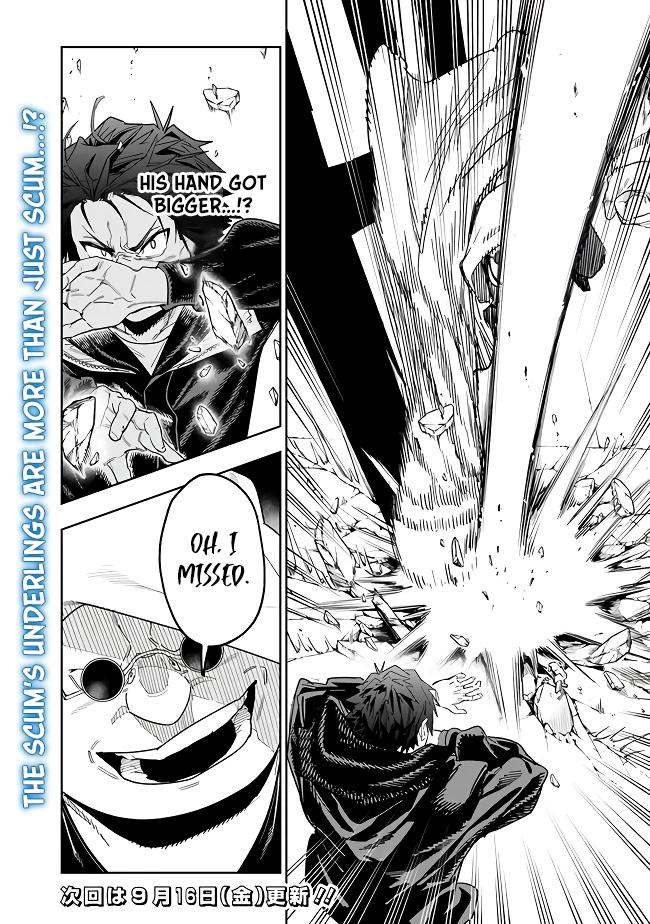 As Long as I Have the [Shop] Skill, I'll Have an Easy Life Chapter 9 17