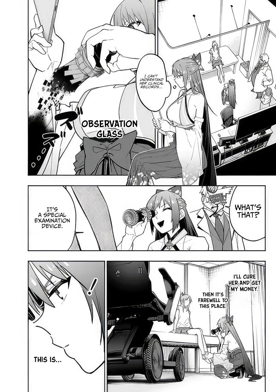 As Long as I Have the [Shop] Skill, I'll Have an Easy Life Chapter 13 10