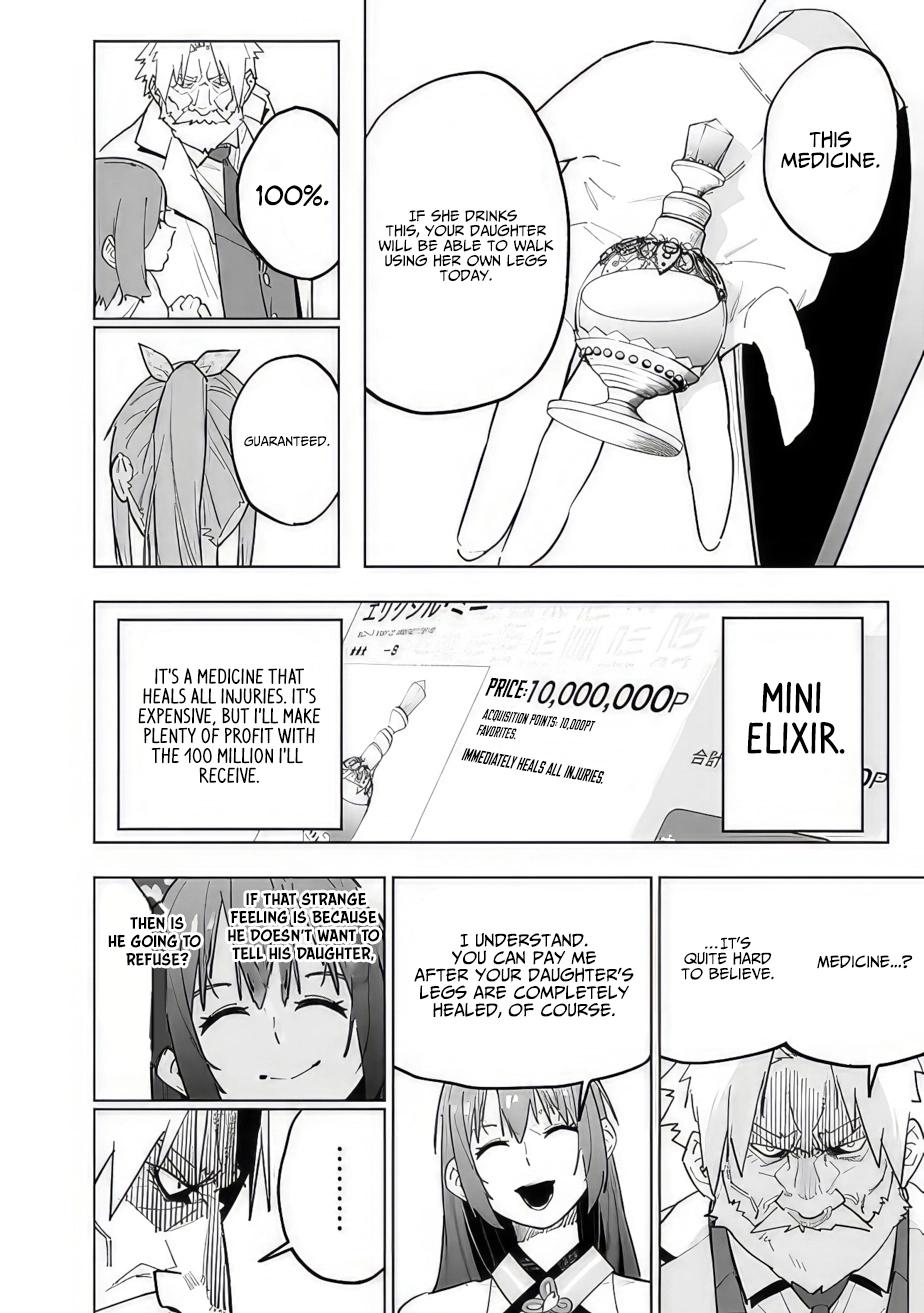 As Long as I Have the [Shop] Skill, I'll Have an Easy Life Chapter 13 16