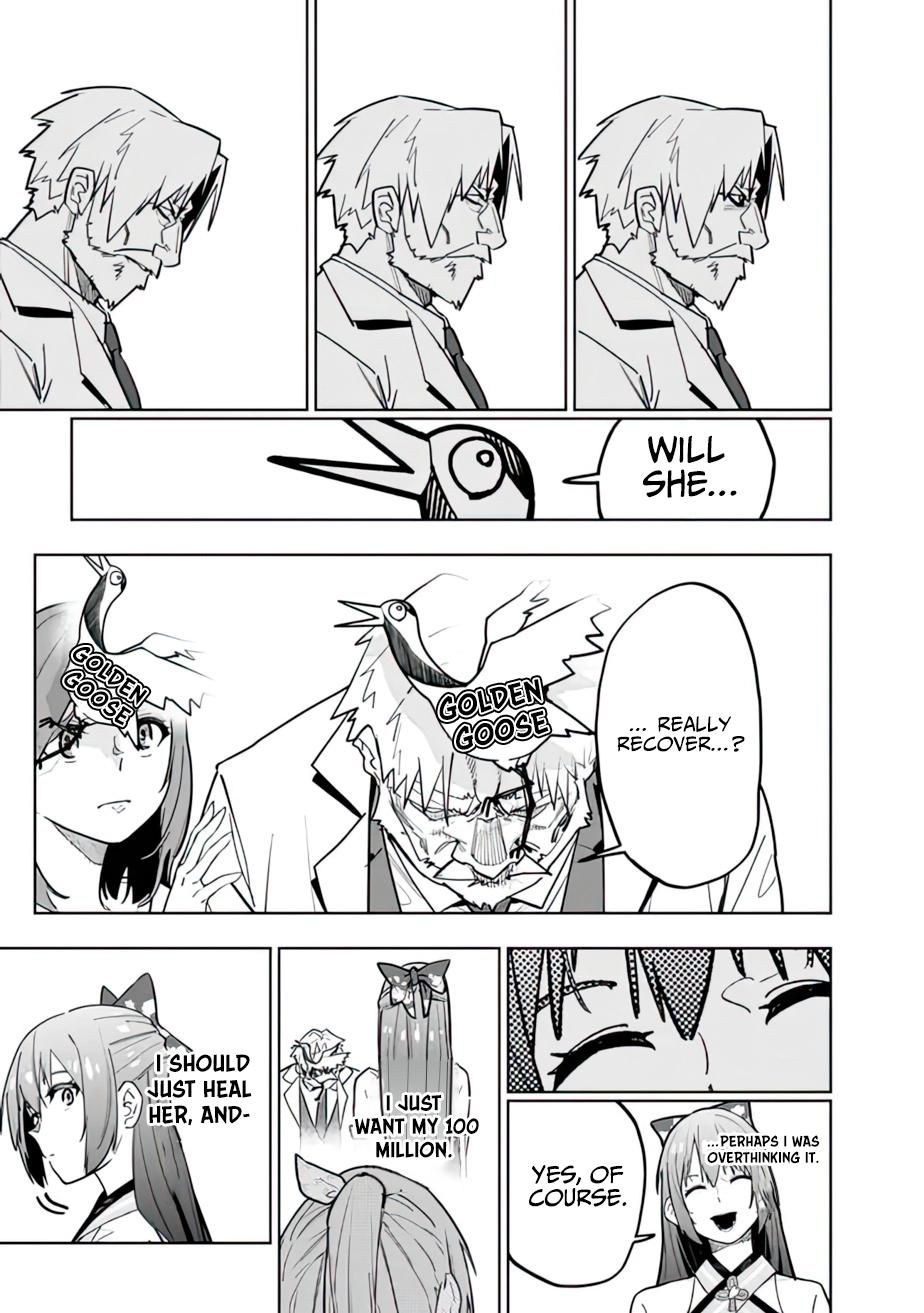 As Long as I Have the [Shop] Skill, I'll Have an Easy Life Chapter 13 17