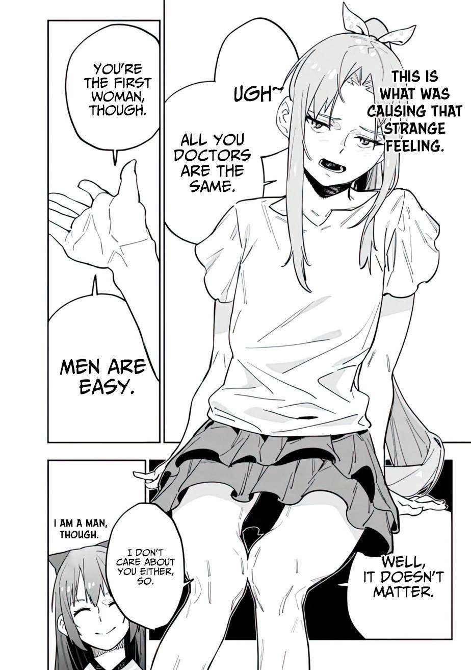 As Long as I Have the [Shop] Skill, I'll Have an Easy Life Chapter 13 20