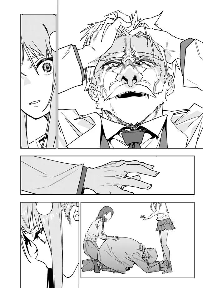 As Long as I Have the [Shop] Skill, I'll Have an Easy Life Chapter 15 14