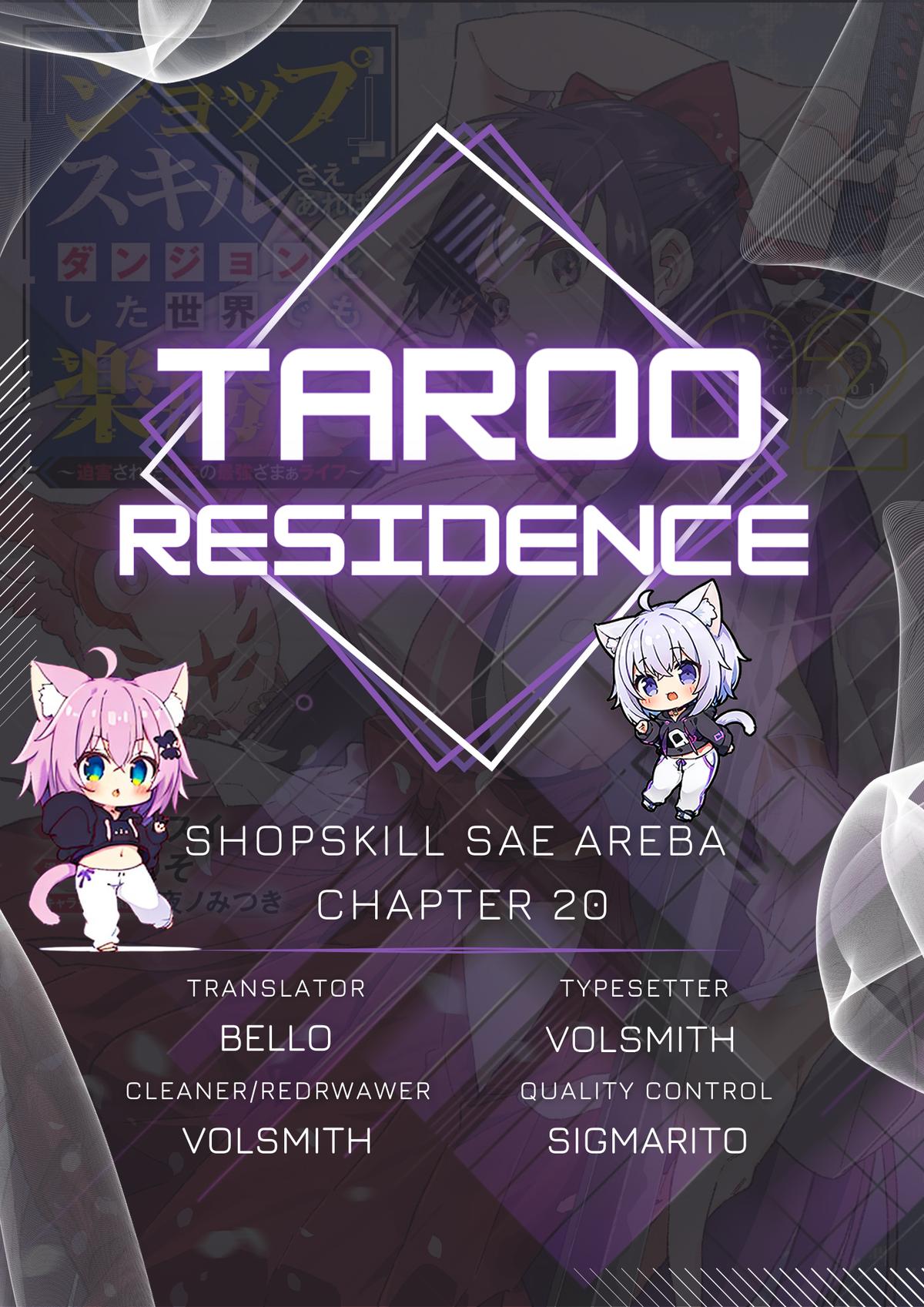 As Long as I Have the [Shop] Skill, I'll Have an Easy Life Chapter 20 1