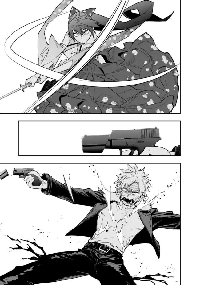 As Long as I Have the [Shop] Skill, I'll Have an Easy Life Chapter 20 4