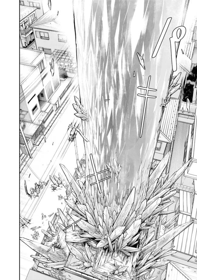 As Long as I Have the [Shop] Skill, I'll Have an Easy Life Chapter 20 15