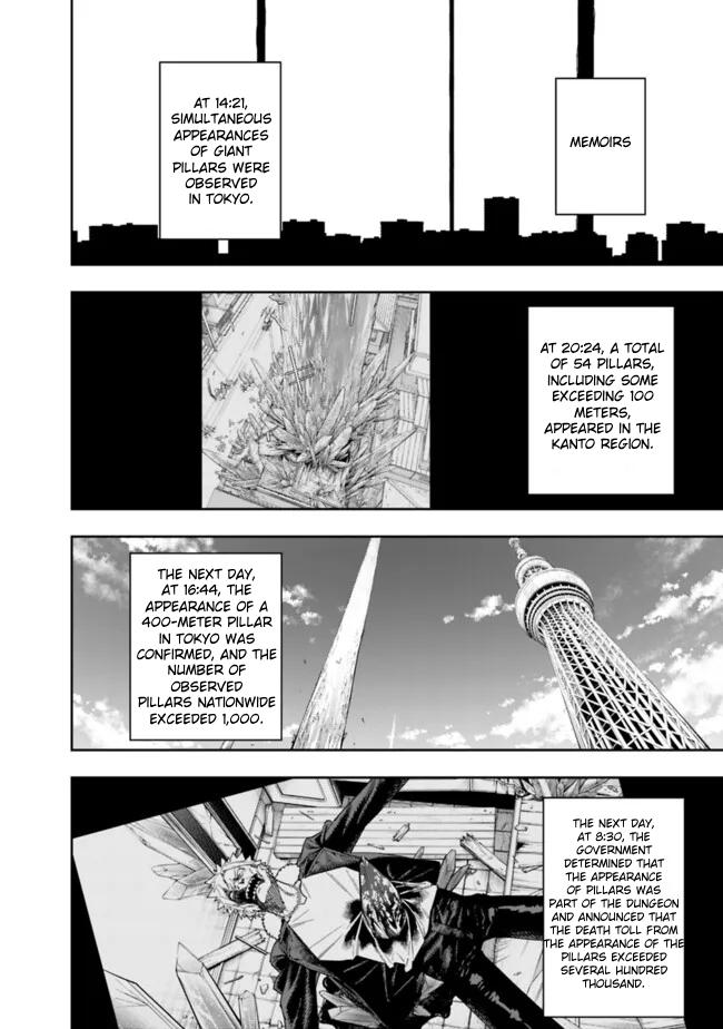 As Long as I Have the [Shop] Skill, I'll Have an Easy Life Chapter 21 5