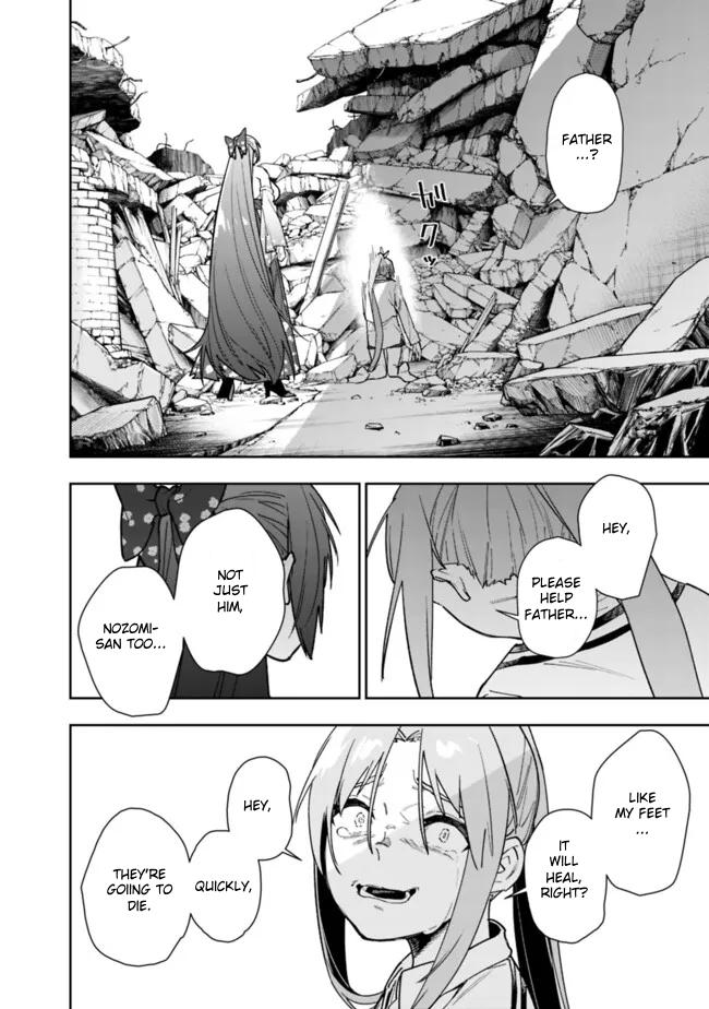 As Long as I Have the [Shop] Skill, I'll Have an Easy Life Chapter 21 7