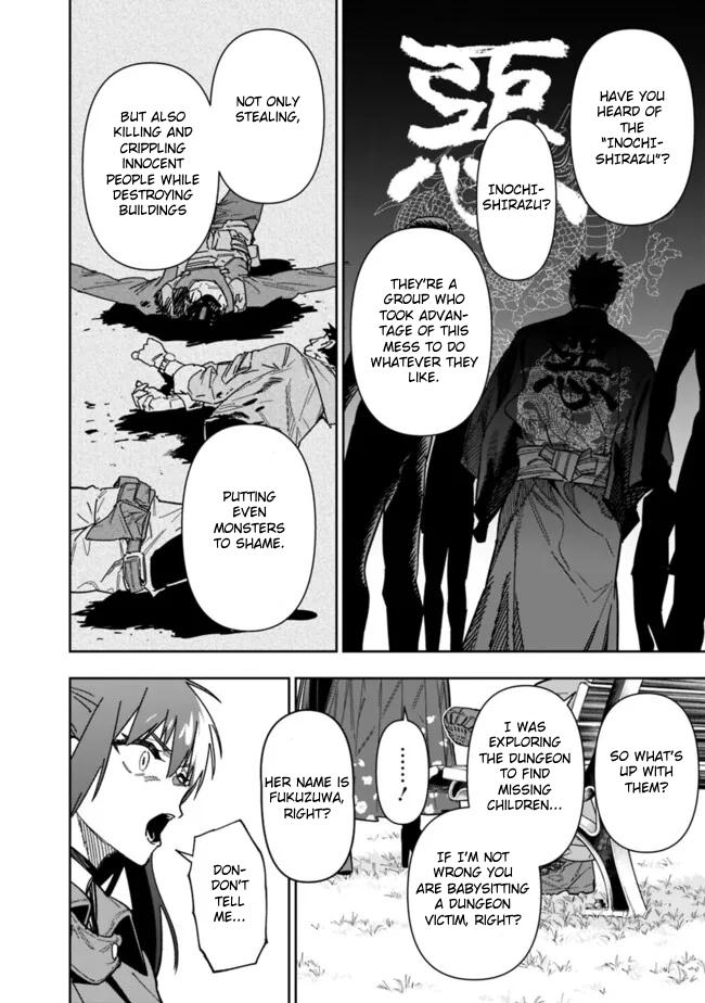 As Long as I Have the [Shop] Skill, I'll Have an Easy Life Chapter 21 13