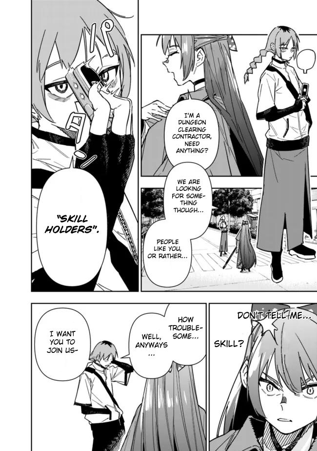 As Long as I Have the [Shop] Skill, I'll Have an Easy Life Chapter 21 17
